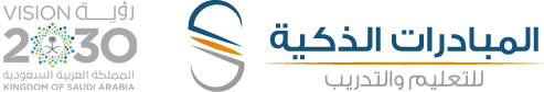 منصة تدريب المبادرات الذكية