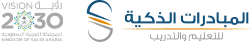 المبادرات الذكية Logo